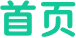 首页