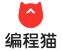 编程猫